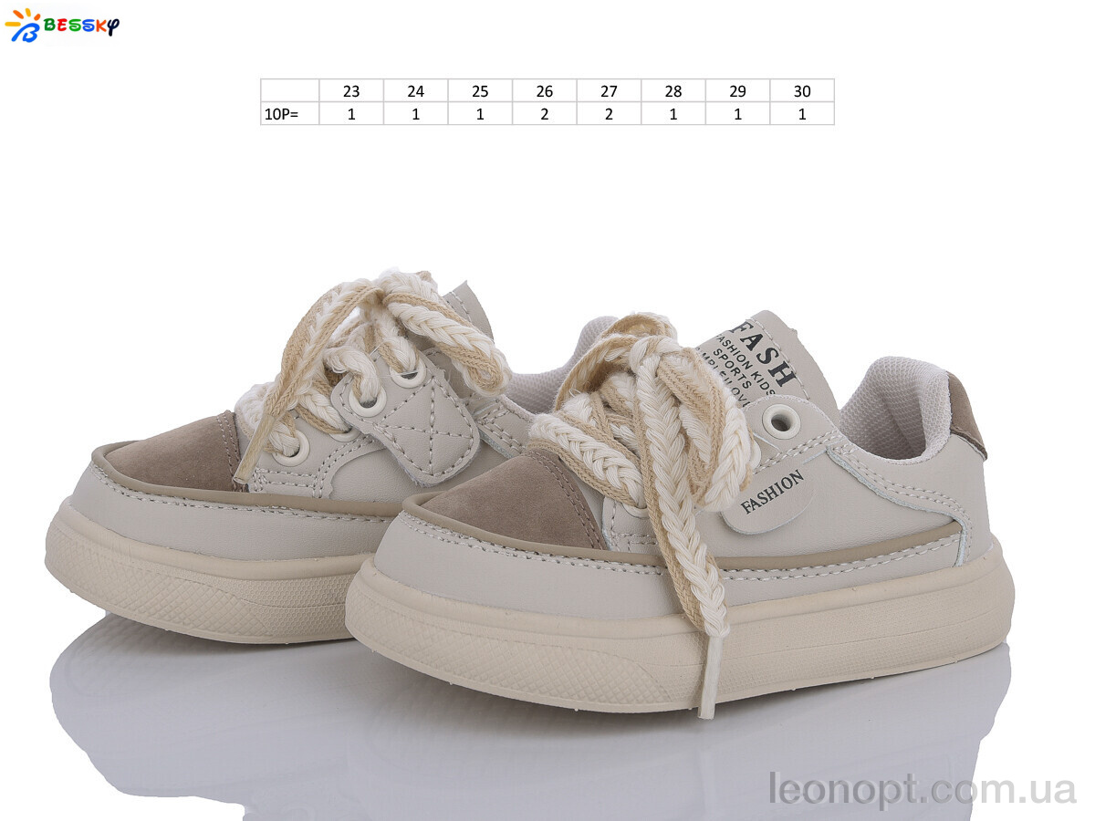 Кросівки Bessky-Kellaifeng BD3449-3A