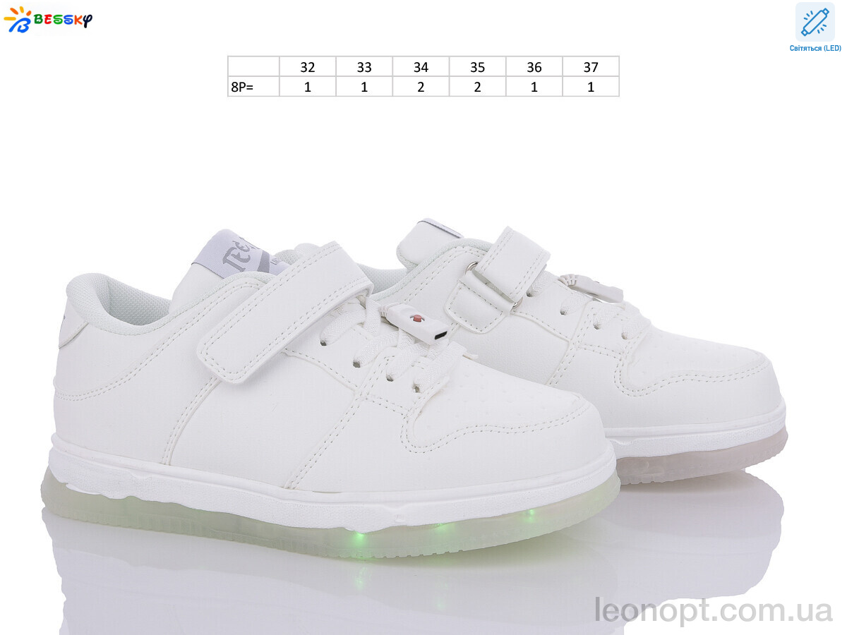 Кросівки Bessky-Kellaifeng BD3421-2C LED