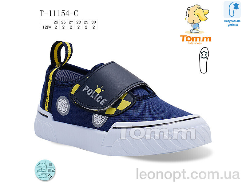 Кеди TOM.M T-11154-C