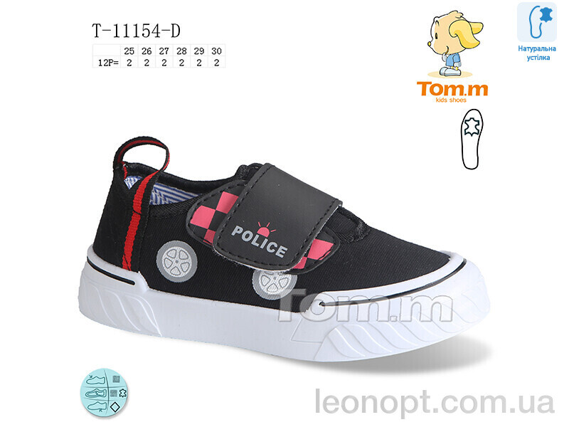Кеди TOM.M T-11154-D