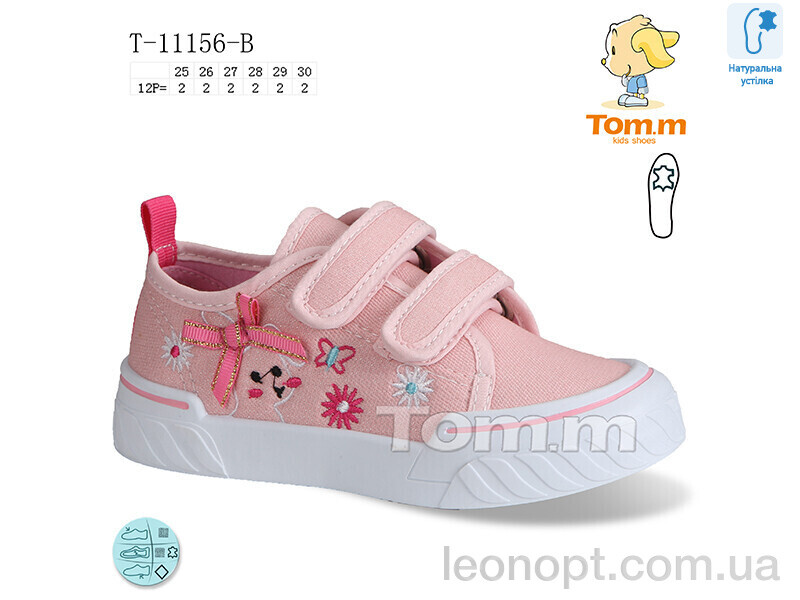 Кеди TOM.M T-11156-B