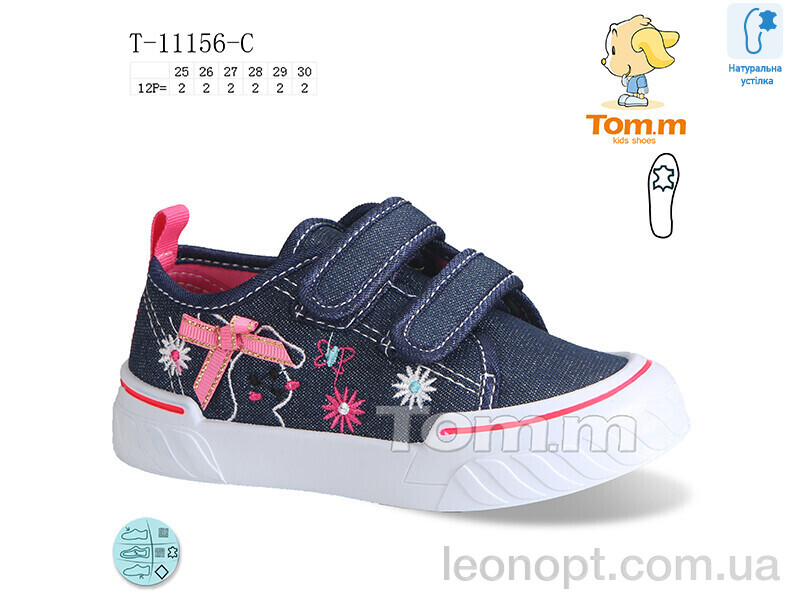 Кеди TOM.M T-11156-C