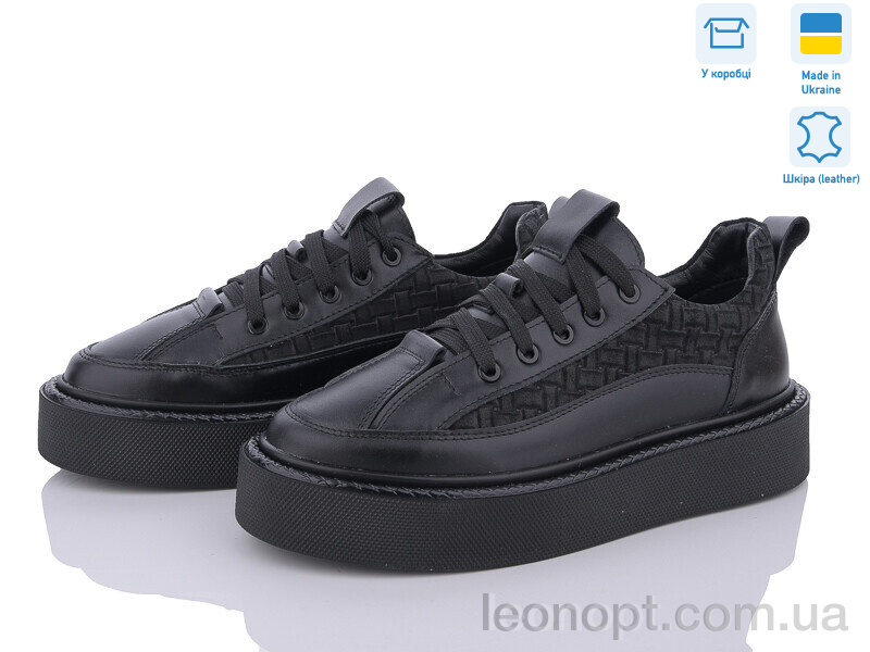 Кросівки Stella 0139-41