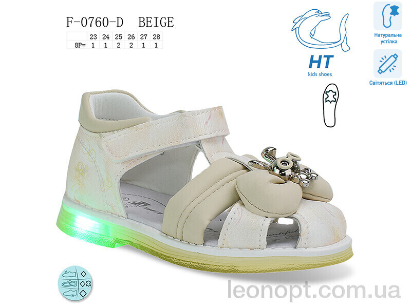 Босоніжки TOM.M F-0760-D LED