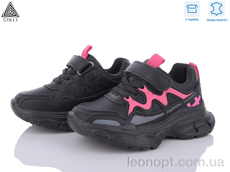 Кросівки STILLI KIDS TX100-9 шкіра піна