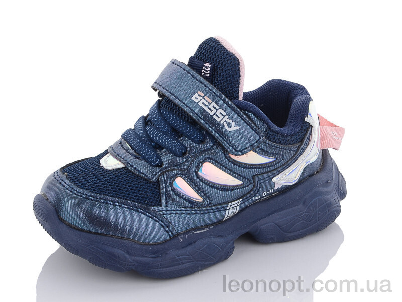 Кросівки Xifa kids 9295-1
