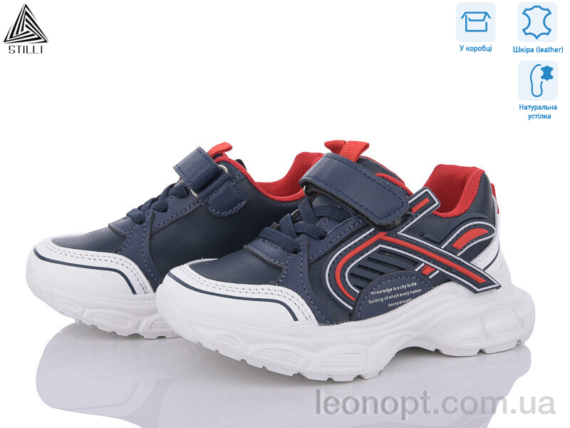 Кросівки STILLI KIDS TX120-16 шкіра піна