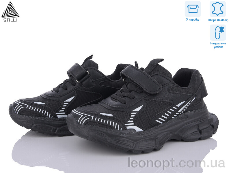 Кросівки STILLI KIDS TX150-4 шкіра піна