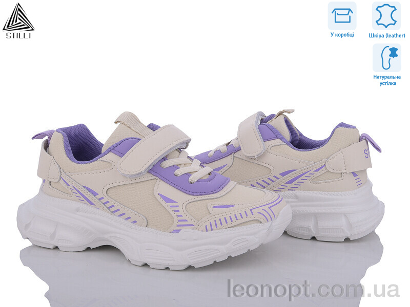 Кросівки STILLI KIDS TX150-60 шкіра піна