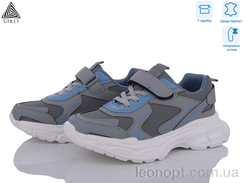 Кросівки STILLI KIDS TX150-66 шкіра піна