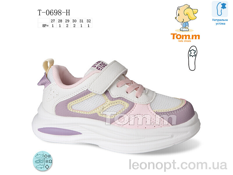 Кросівки TOM.M T-0698-H