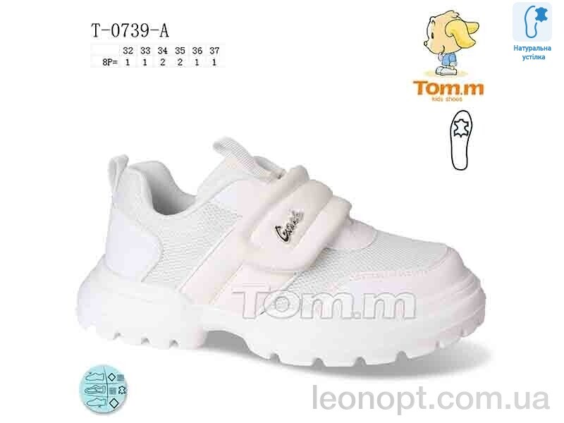 Кросівки TOM.M T-0739-A