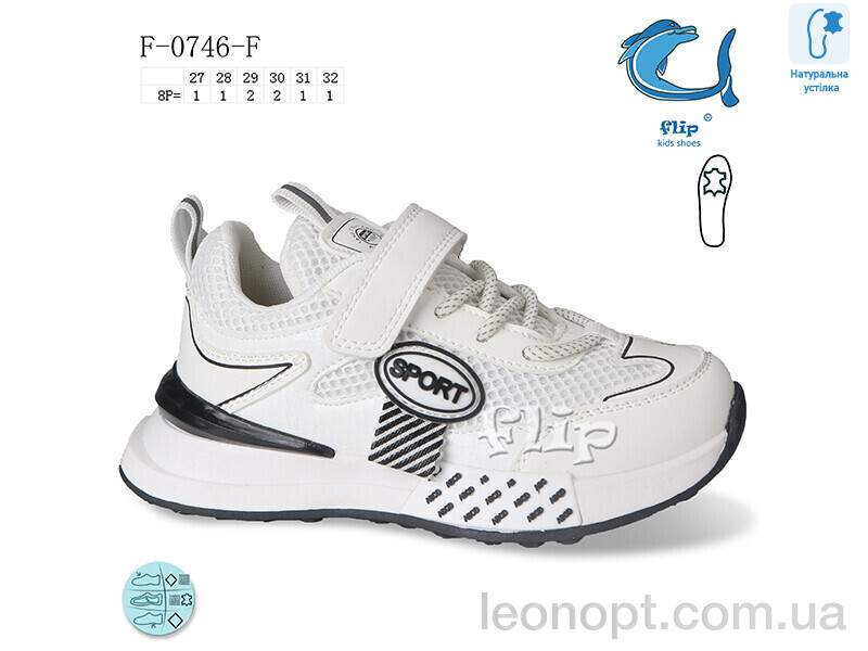 Кросівки TOM.M F-0746-F