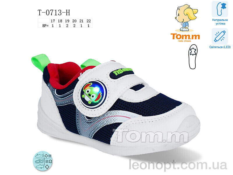 Кросівки TOM.M T-0713-H LED