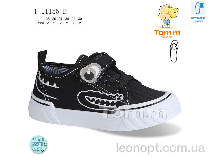 Кеди TOM.M T-11155-D