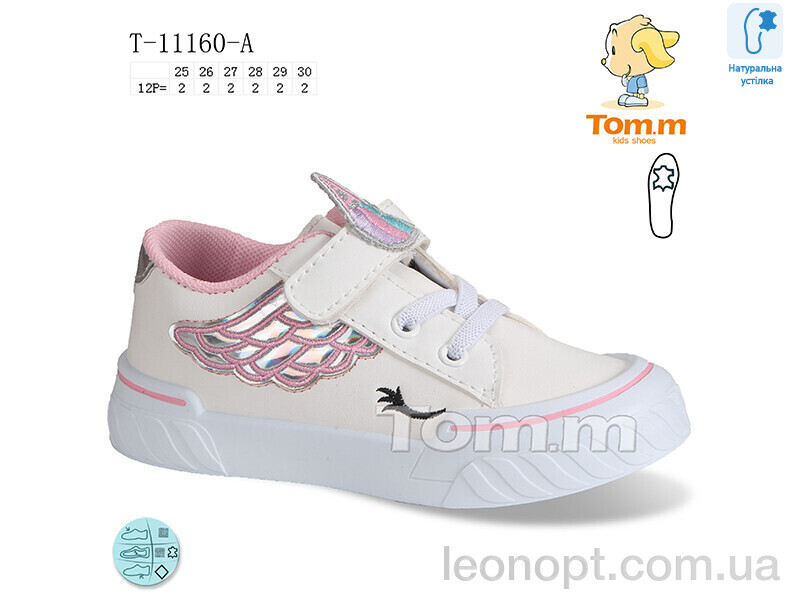 Кеди TOM.M T-11160-A