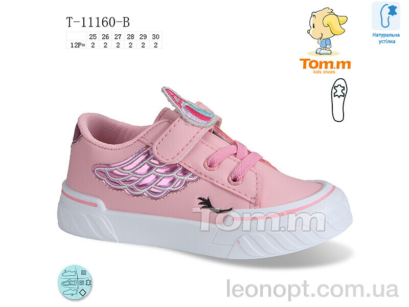 Кеди TOM.M T-11160-B