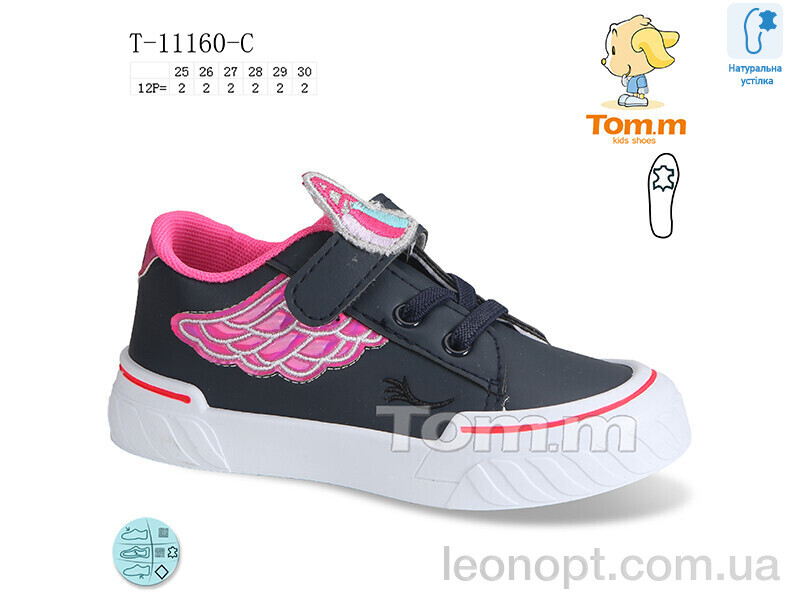 Кеди TOM.M T-11160-C