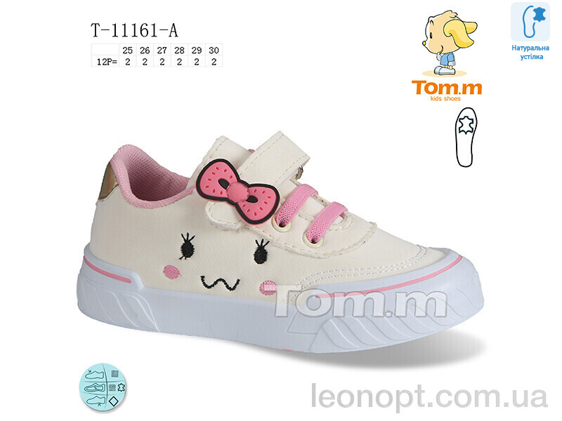 Кеди TOM.M T-11161-A