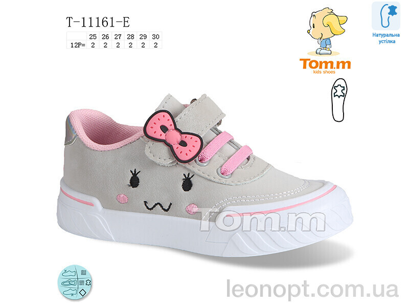 Кеди TOM.M T-11161-E