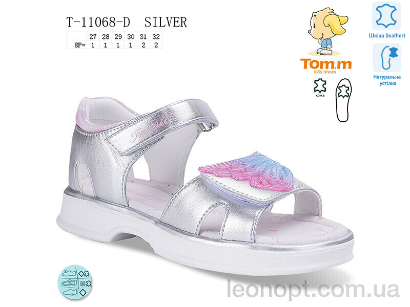 Босоніжки TOM.M T-11068-D
