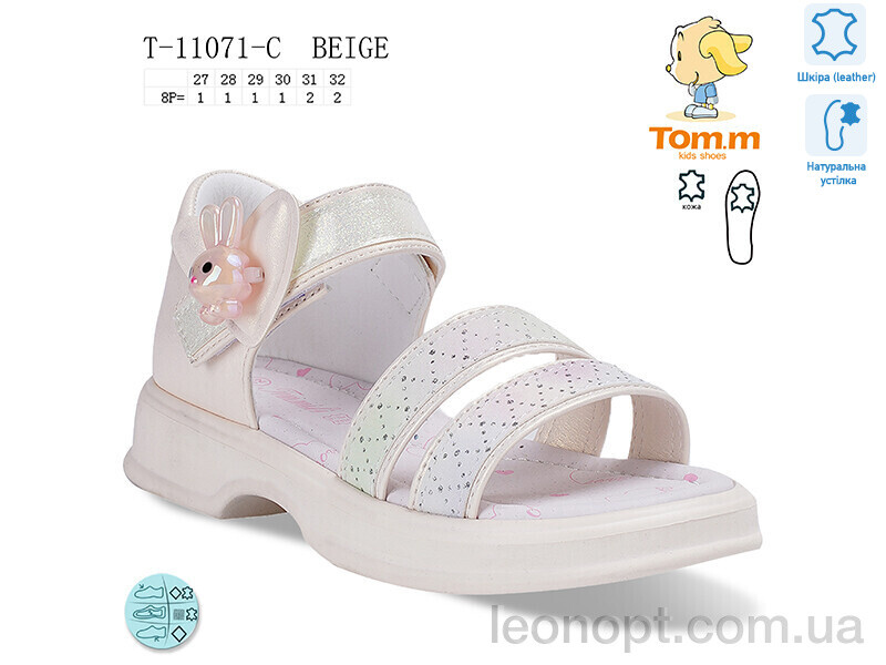 Босоніжки TOM.M T-11071-C