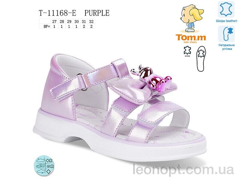 Босоніжки TOM.M T-11168-E