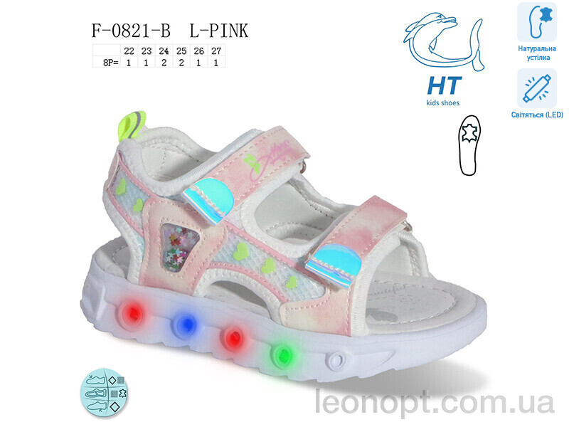 Босоніжки TOM.M F-0821-B LED