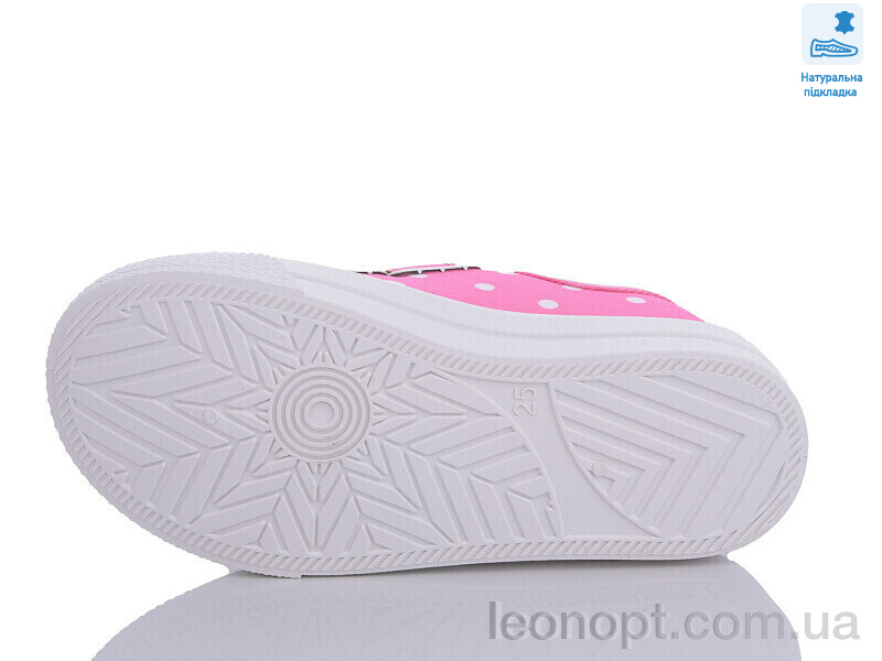 Кеди Prime-Opt Weestep R107850555-WS