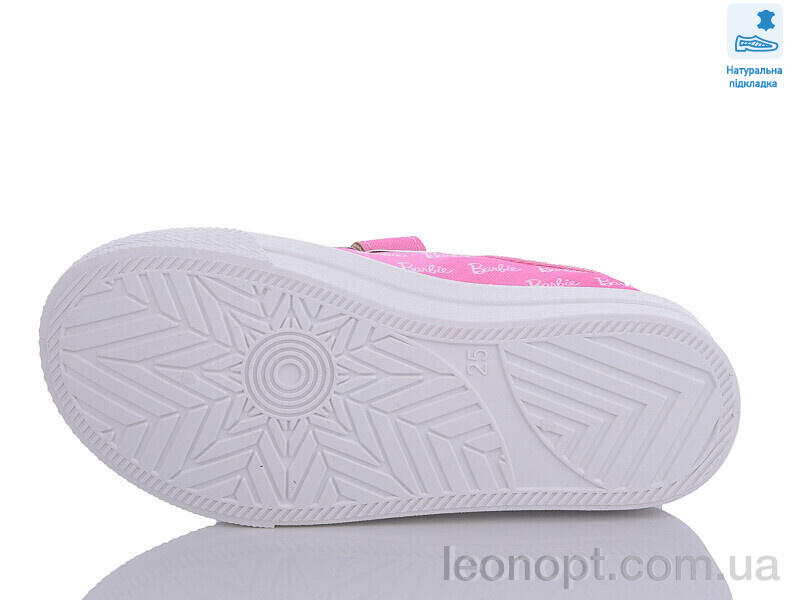 Кеди Prime-Opt Weestep R107850554-WS
