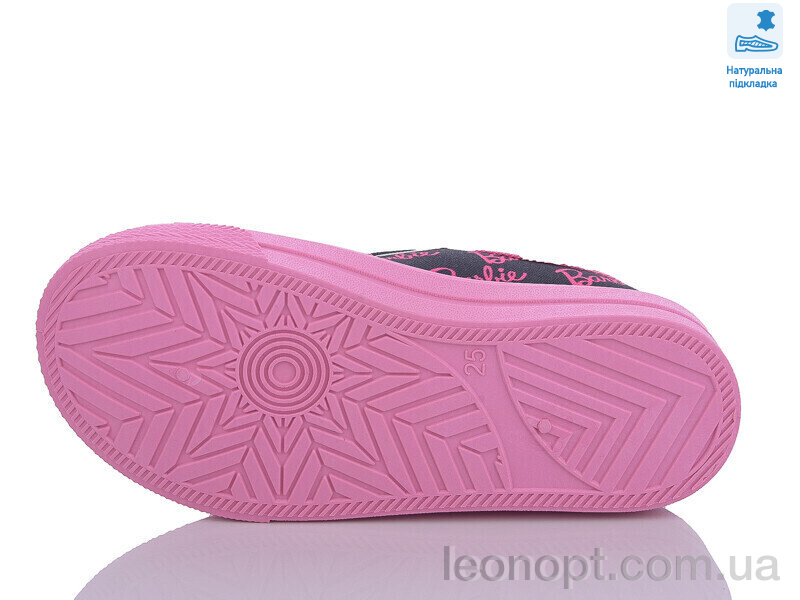 Кеди Prime-Opt Weestep R107850558-WS