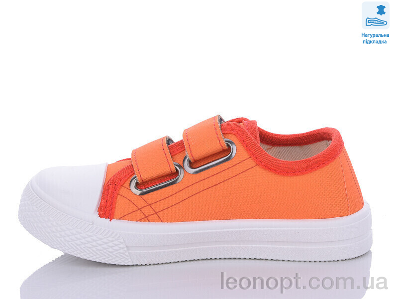 Кеди Prime-Opt Weestep R107850546-WS