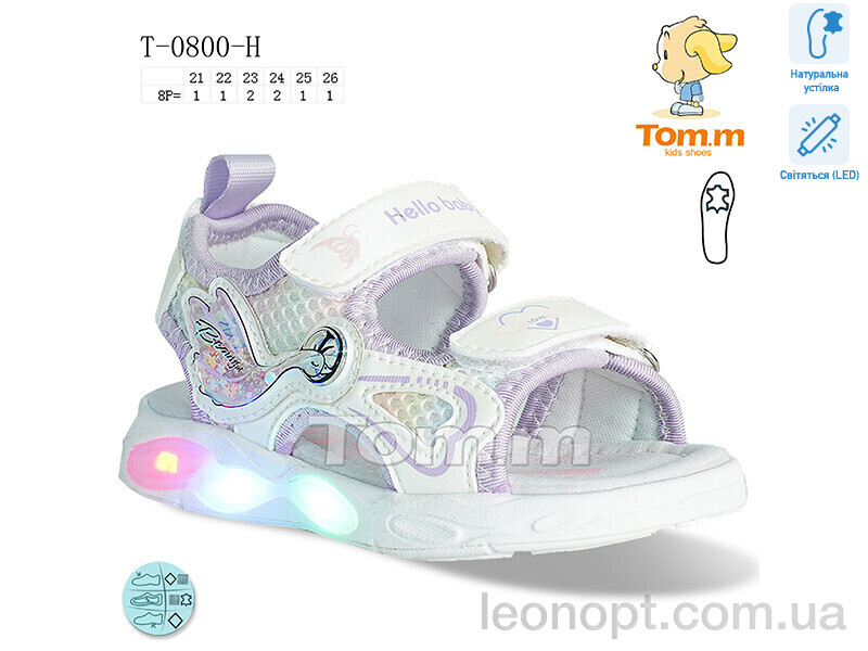 Босоніжки TOM.M T-0800-H LED
