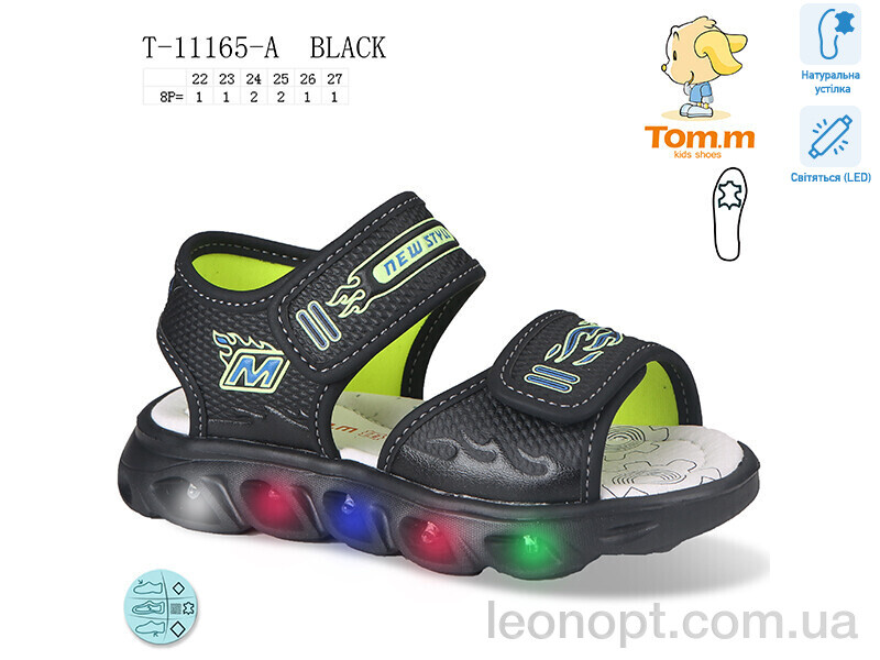 Сандалі TOM.M T-11165-A LED
