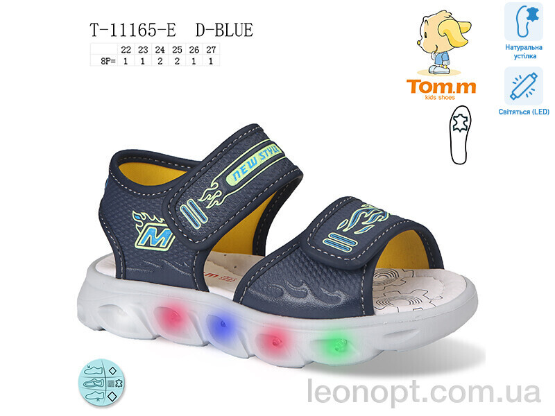 Сандалі TOM.M T-11165-E LED