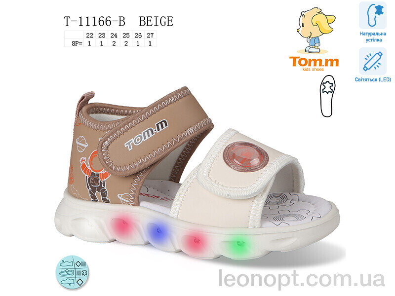 Сандалі TOM.M T-11166-B LED