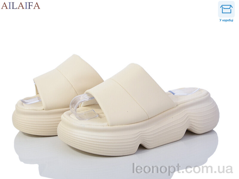 Шлепки Ailaifa 7055 beige
