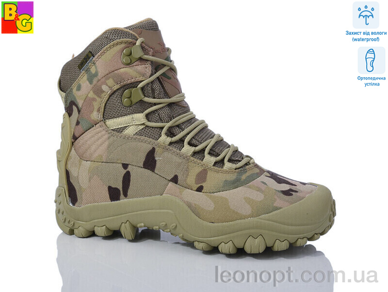 Берци BG Gepard Legion-SM (46р)