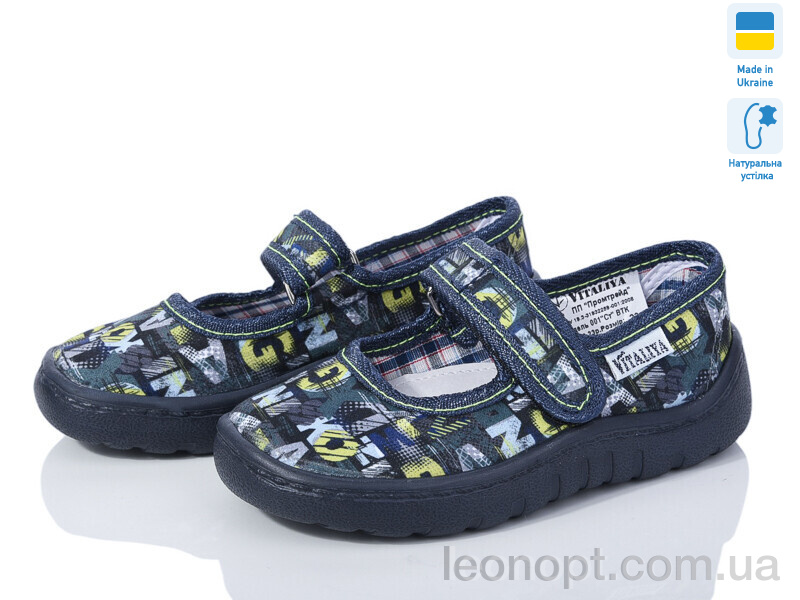 Капці Slippers Сад Б.В. зелений
