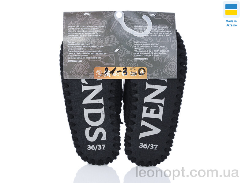 Капці Active 21-330 чорний