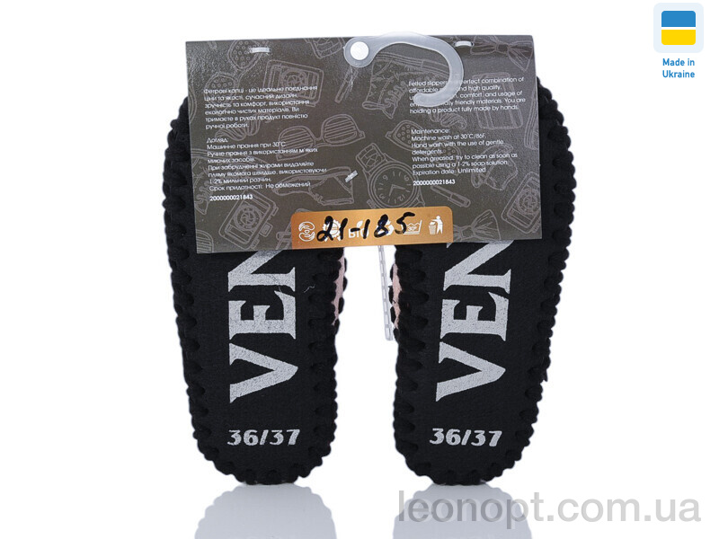 Капці Active 21-185 рожевий