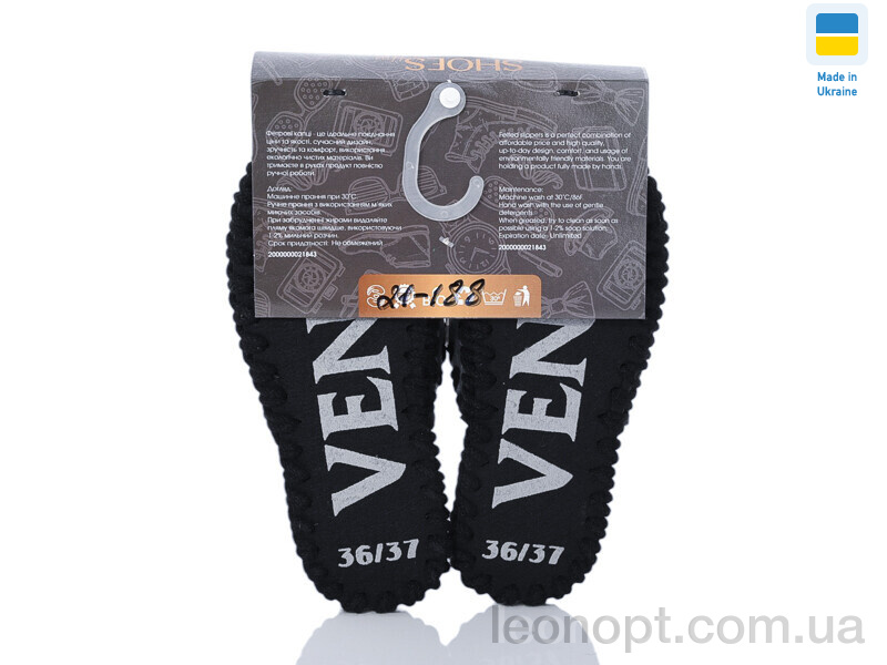 Капці Active 21-188 сірий