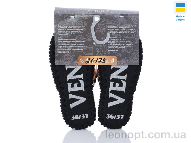 Капці Active 21-173 бронза