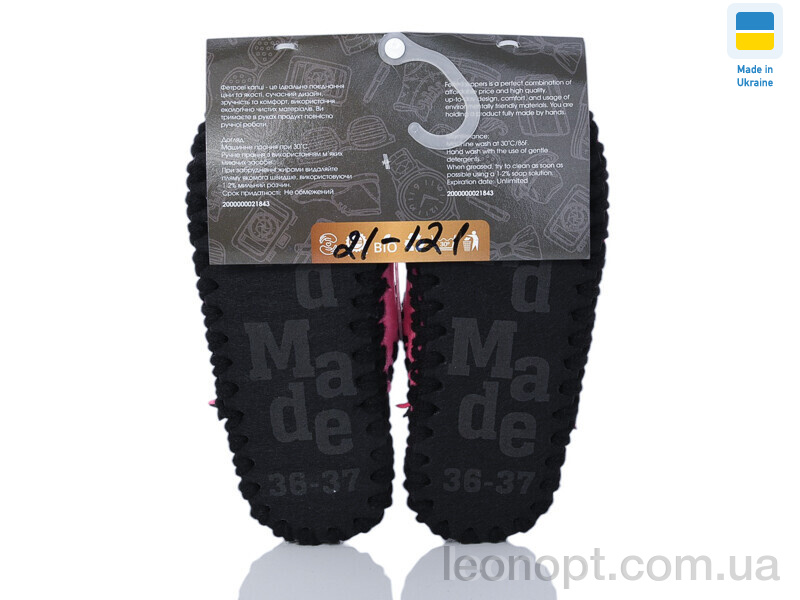 Капці Active 21-121 рожевий