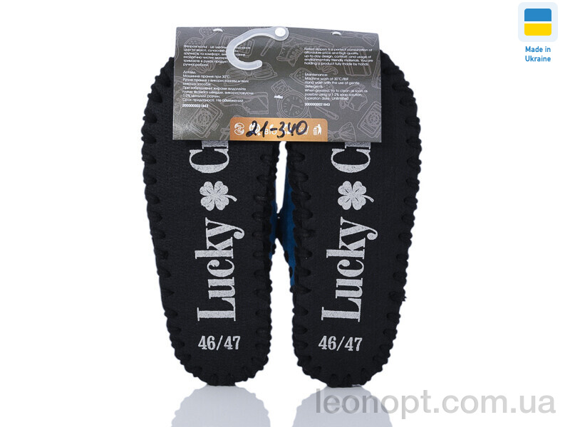 Капці Active 21-340 синій