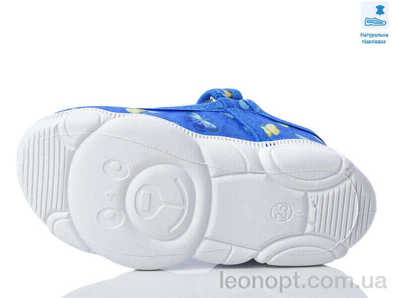 Капці Prime-Opt Weestep R107850603-WS