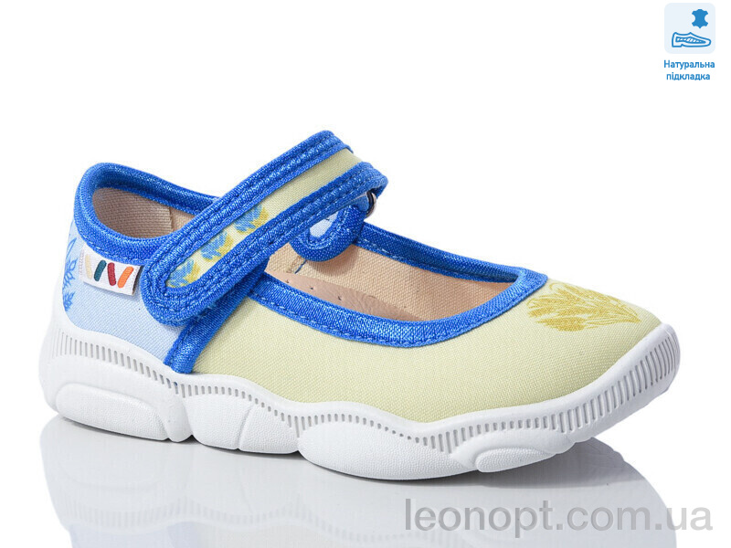 Капці Prime-Opt Weestep R107850604-WS