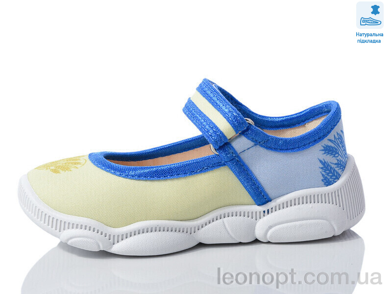 Капці Prime-Opt Weestep R107850604-WS
