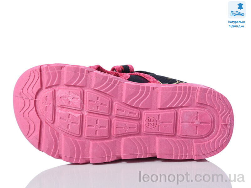 Капці Prime-Opt Weestep R107850619-WS