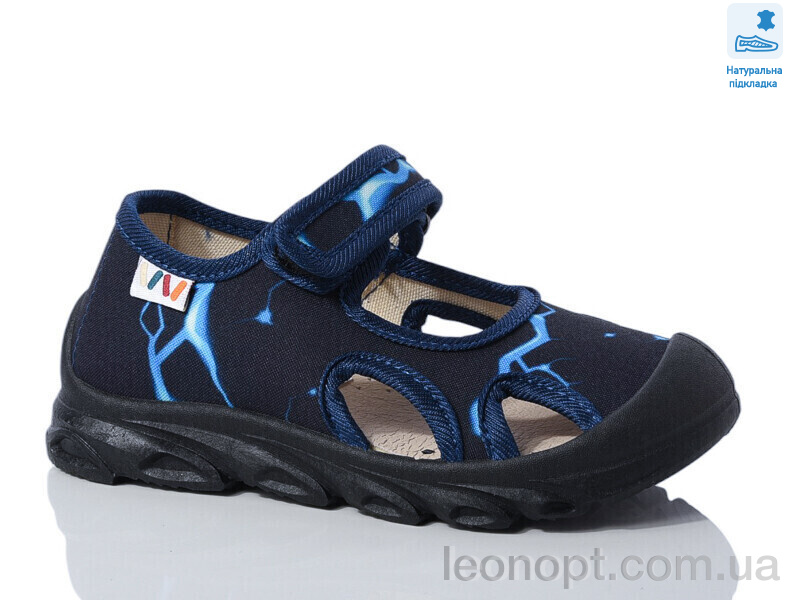 Капці Prime-Opt Weestep R107850625-WS
